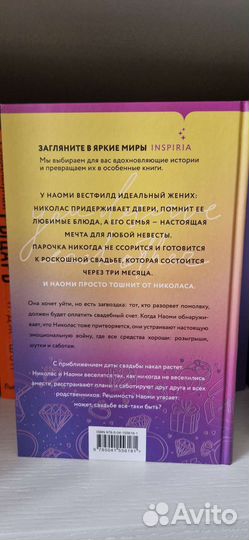 Вы друг друга стоитеСара Хогл