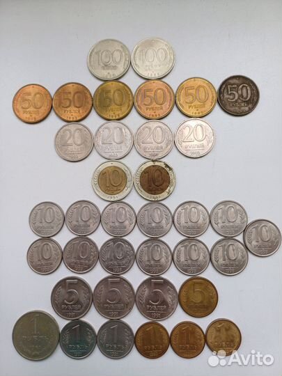 Рубли СССР и молодой России (1964, 1991-1993)