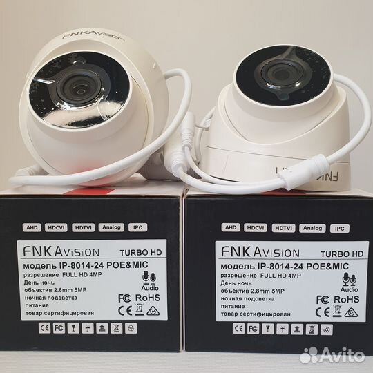 Комплект видеонаблюдения IP 4 Мп со звуком