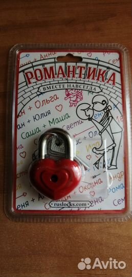 Замок навесной на свадьбу