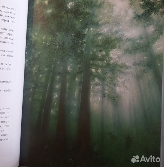 Книга сказок