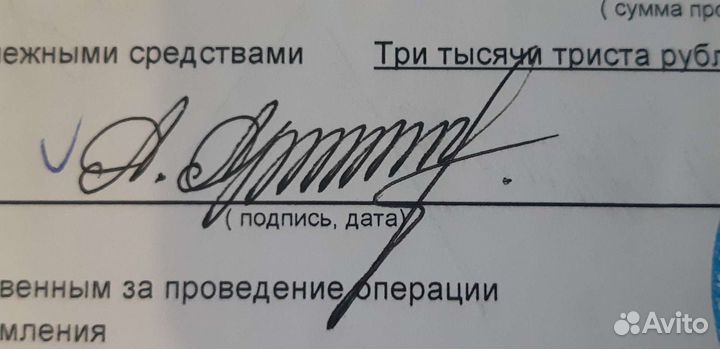 Полиграфия