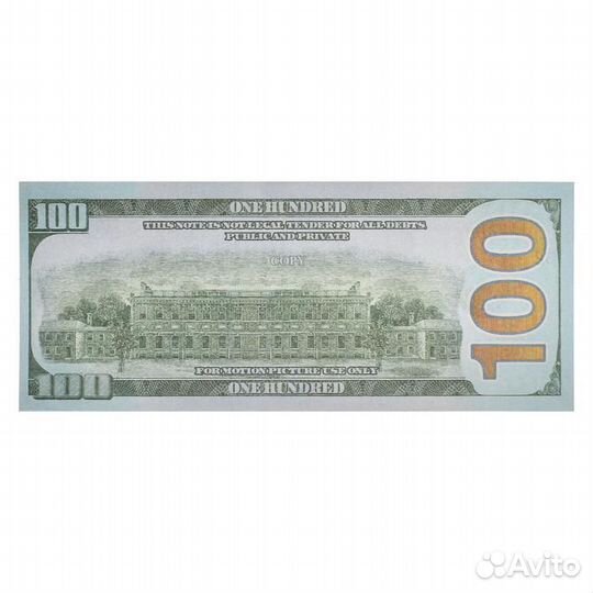 Пачка купюр 100