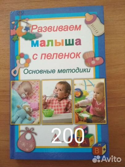 Книги для будущих мам