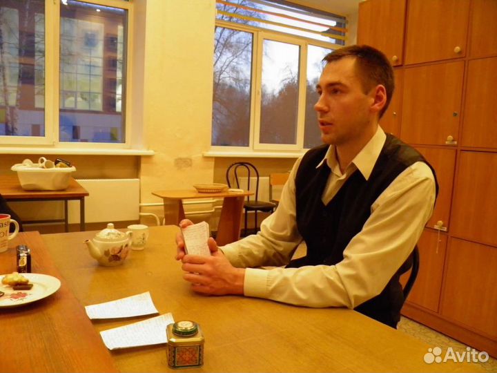 Репетитор по философии и истории и философии науки