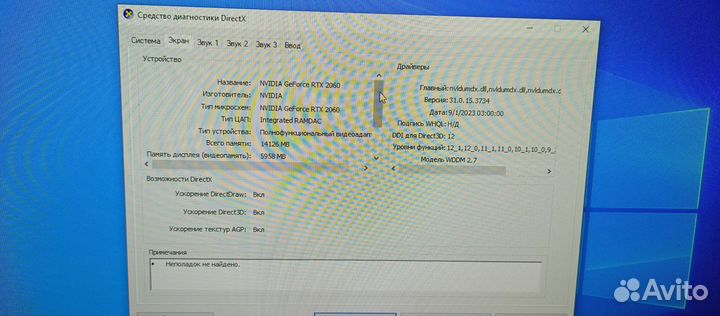 Продам пк с монитором