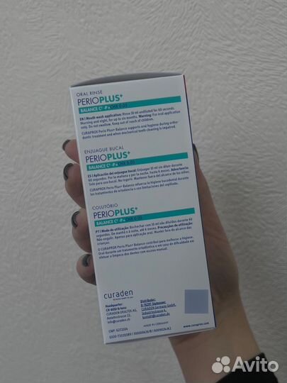 Curaprox perio plus balance / подарок