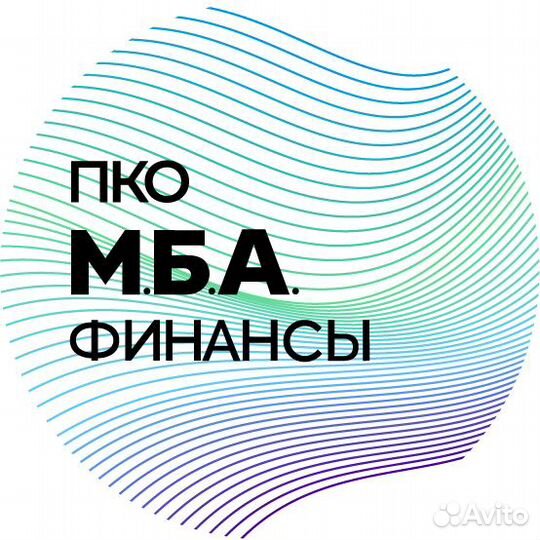 Аналитик