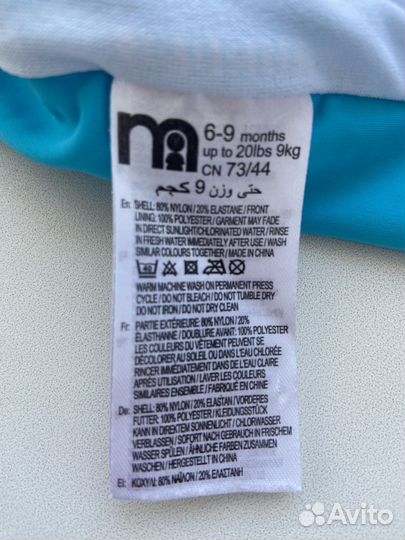Купальник новый mothercare