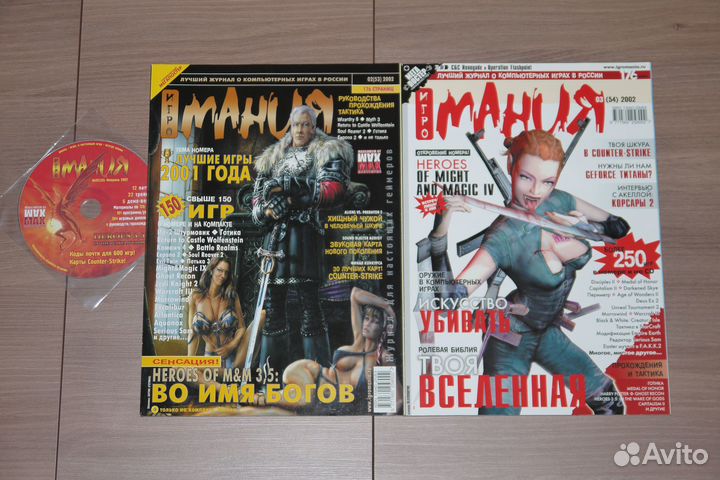 Журналы Игромания (есть номера с CD и постерами)
