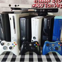 Xbox 360 freeboot 2Tb + 300 Игр