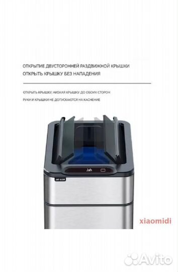 Мусорный бак, 40 л