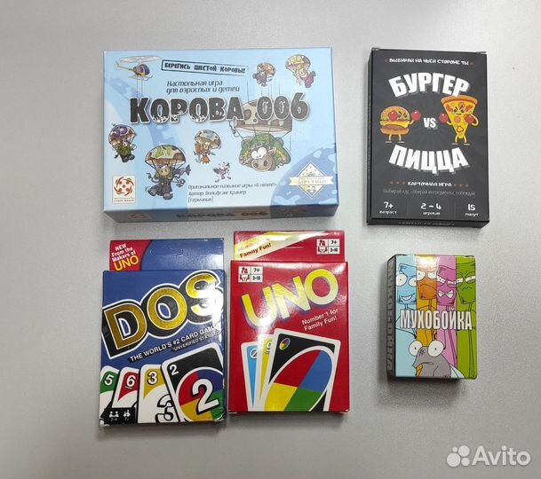 Настольные игры