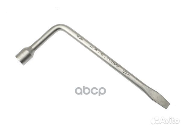 Ключ баллонный Г-образный 19мм x 375мм Дело т