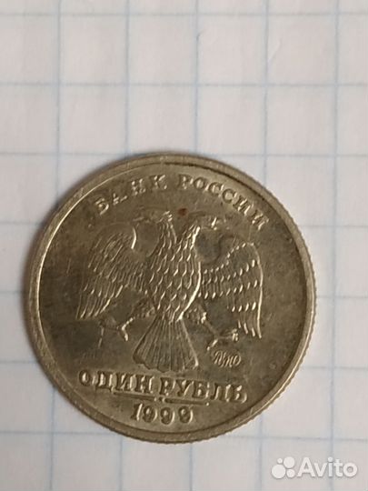 1 рубль А. С Пушкин