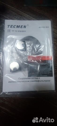 Сварочная маска tecmen