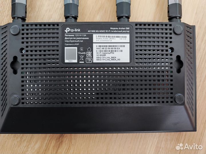 Роутер TP-Link Archer C80