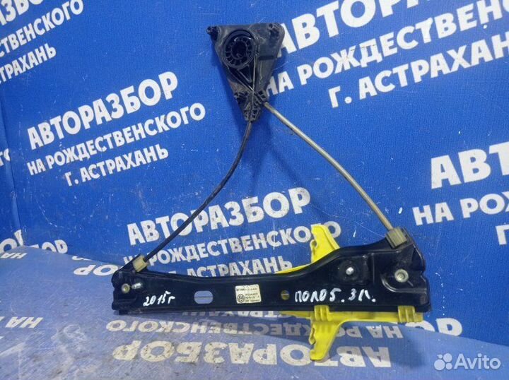 Трапеция стеклоподъемника Volkswagen Polo 5 седан