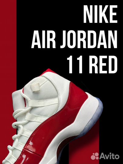 Nike Air Jordan 11 Red 41.42.43.46 размеры