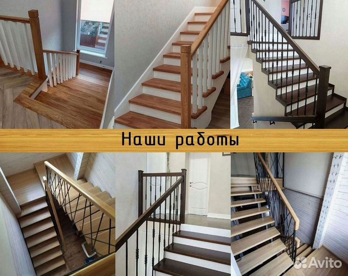 Лестница на 2й этаж / Лестница на чердак