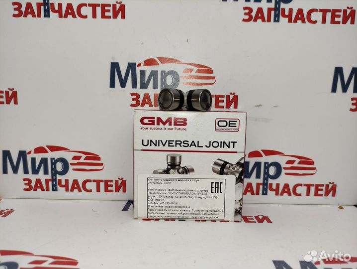 Крестовина карданного вала 16х39 GMB ST1639