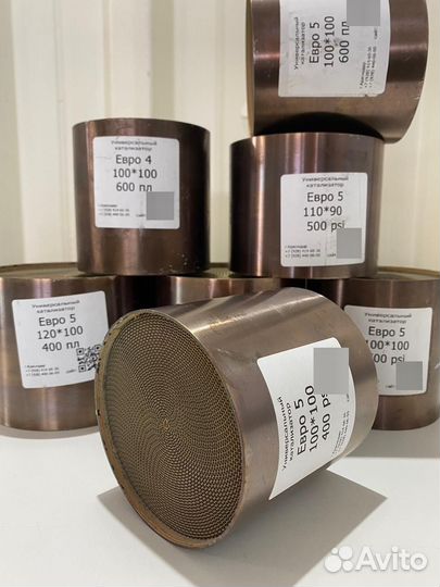 Катализатор универсальный Е2-4-168