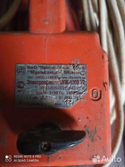 Обогреватели.элетроды.нивелир