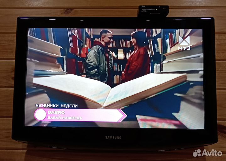 Телевизор бу