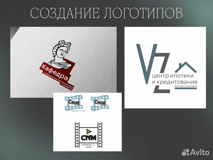 Графический дизайнер