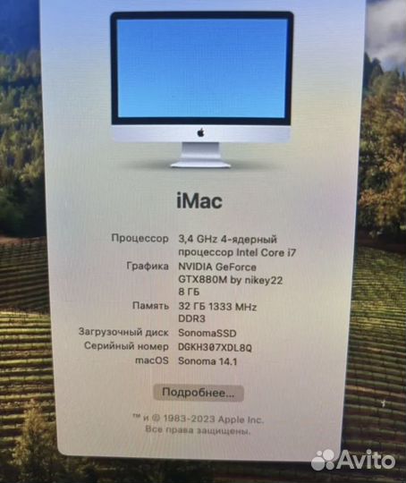 iMac 27 2011