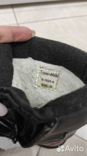 Дутики детские