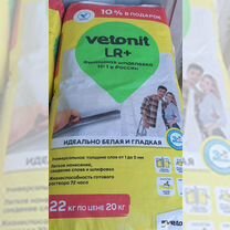 Шпатлевка vetonit LR +