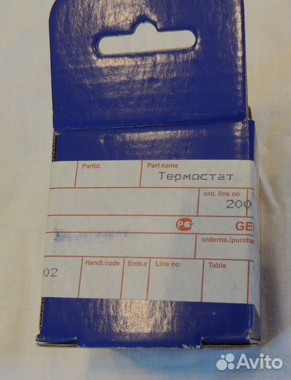 Термостат Volvo Penta 3831424