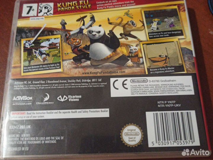 Kung Fu Panda (Nintendo DS)