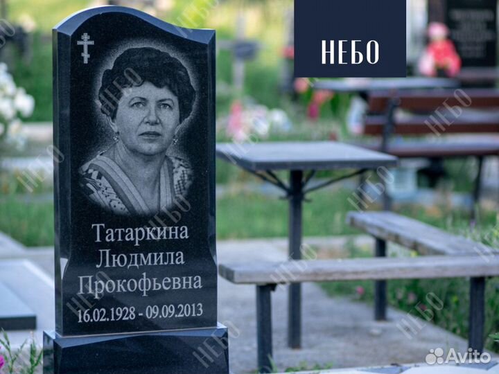 Изготовление и установка памятников на могилу