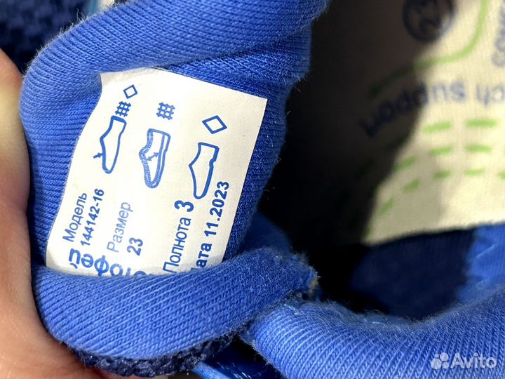 Кроссовки Котофей 23 размер