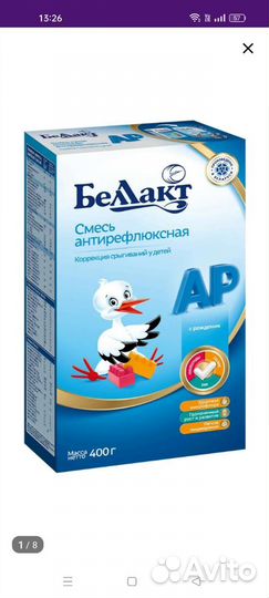 Детская молочная смесь 5шт