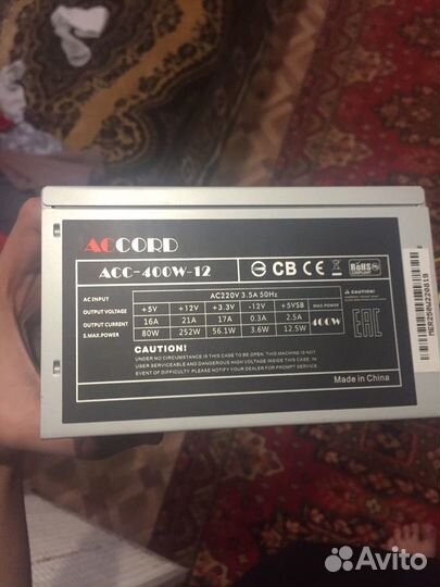 Комплектующие для пк бу
