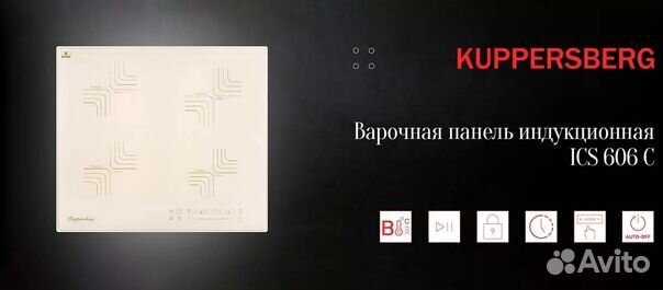 Индукционная варочная панель Kuppersberg ICS 606 C