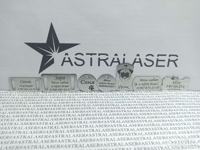 Жетоны, VIN наклейки, шильдики, отличит. планки