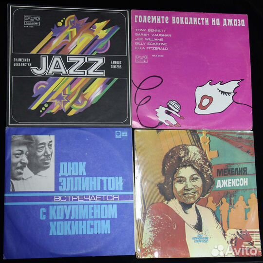 Виниловые пластинки джаз