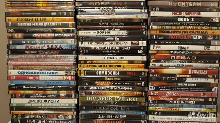 Двд диски фильмы