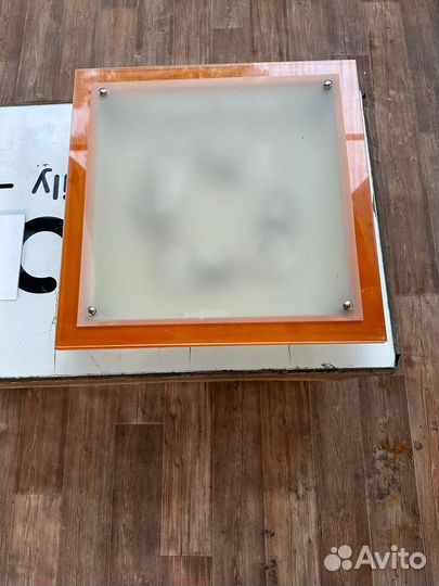 Светильник