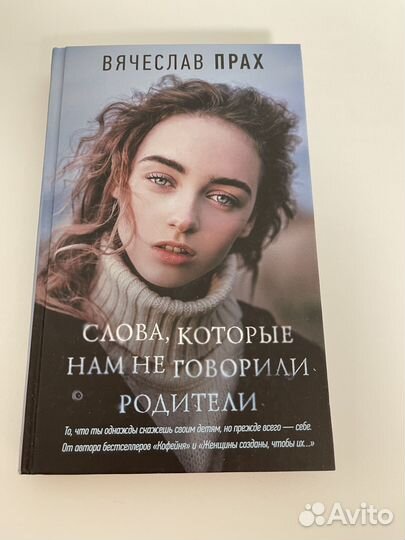 Набор из 4 Книг В. Прах