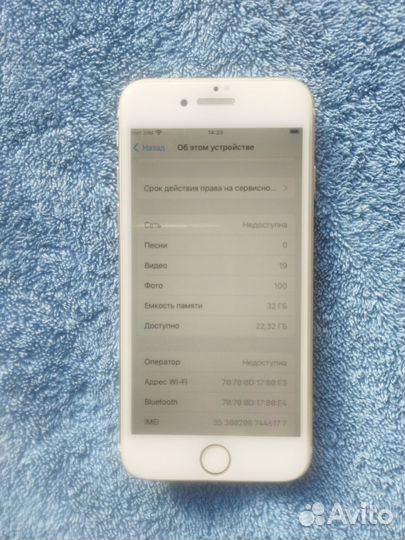 iPhone 7, 32 ГБ