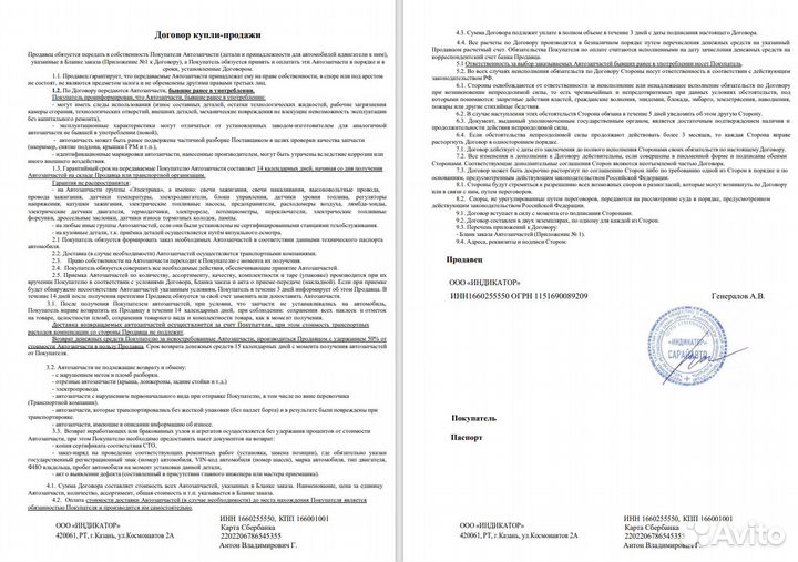BMW 7 2012-2015 (F01) в полный разбор