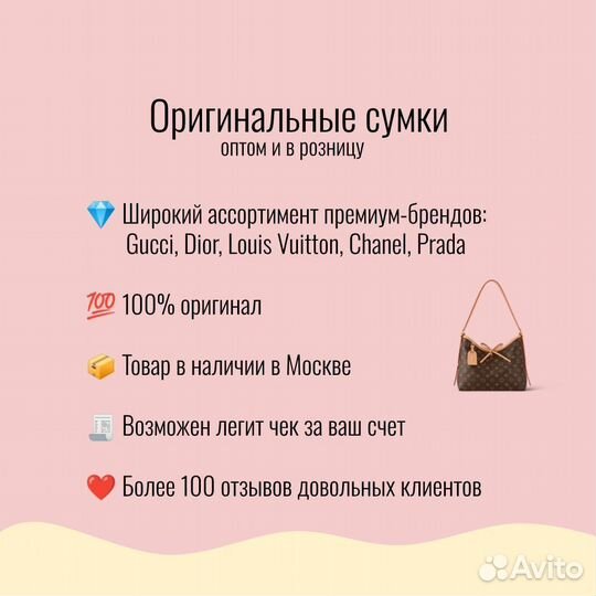 Женская сумочка Christian Dior J'adior Flap Bag