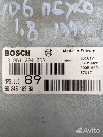 Эбу блок управления мозги Peugeot 406 1.8 1999