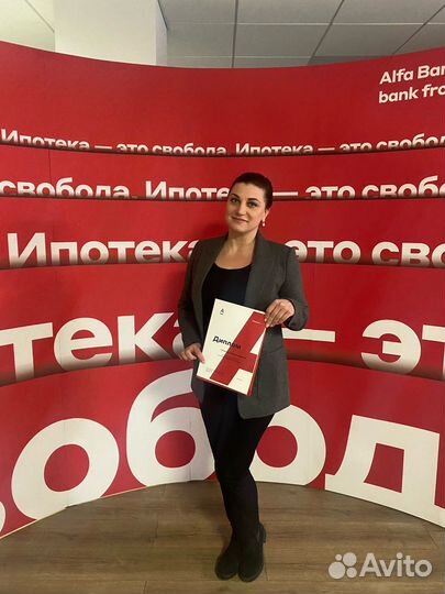 Александра. Риэлтор. Агент по недвижимости. Юрист