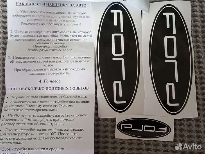 Наклейки на ford focus 2